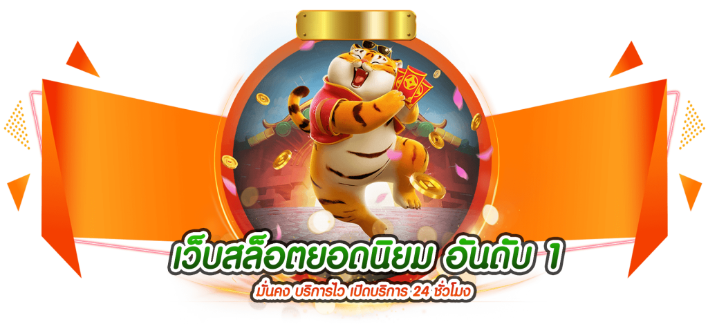 conan888 ทางเลือกใหม่ของการเดิมพันออนไลน์ที่ครบวงจร